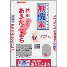 新米が美味しい