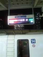 ミッション終了
