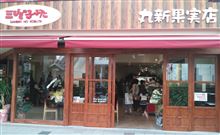 三びきの子ぶた