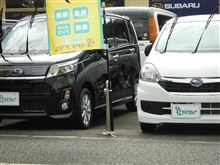 大分見慣れたけど寂しいね、スバルの軽自動車
