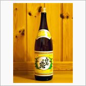 酔っぱらいへの道　その30　 ...