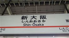 東京遠征１日目(^.^)/~~~