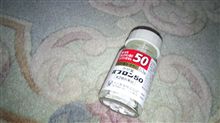 カゼになる！