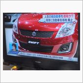 スズキには軽自動車しかない？
