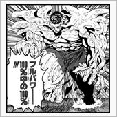 全力→英語でフルパワー
