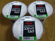 タピオカ入りココナッツミルク♪