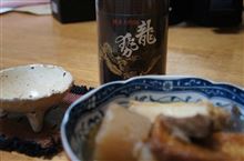龍勢