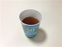 番外編●カップ式自販機