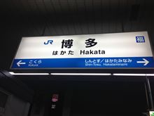 今度こそ