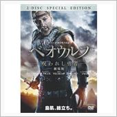 ベオウルフと言う映画