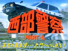 20131110不良中高年ワークス定例オフ会　レポート【番外編】
