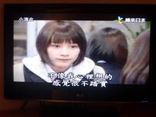 べあきち＠『台湾・無免許爆走日記』 その１０８～接接接♪