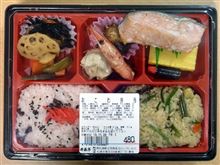 弁菜亭 おこわ弁当