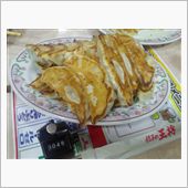 懲りずに餃子？！