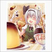 太るぞ・・