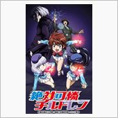 アリアが帰ってこない
