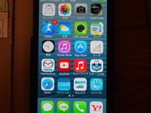 iOS7にしちゃいました＾＾