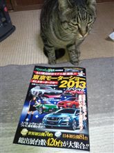 東京モーターショーへの準備中