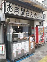 お肉屋さんの三ツ輪