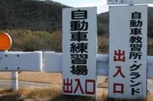 昨日は一人で自主トレ！