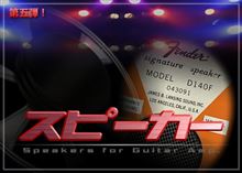 我々はスピーカーを通じて空気の音を聴いている