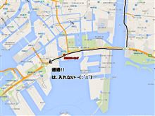 第3回 表参道NightCruiseに途中参加。