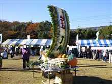 農業祭へ♪