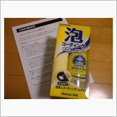 【Mousse One（ムー ...