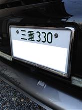車検完了(^o^)v