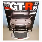 週刊 日産R35GT-R V ...