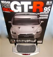 週刊 日産R35GT-R Vol.93〜95(トランク組立)♪
