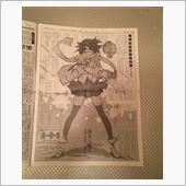 【恋物語】読売新聞朝刊に『ひ ...