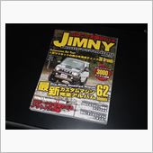 今年も…ジムニー乗り!!天国 ...