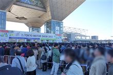 東京モーターショー2013...やっぱり休日はダメよ! 東京モーターショー2013...やっぱり休日はダメよ!