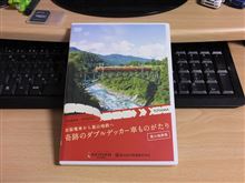 富山地鉄のDVD