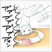 洗車途中で昼飯食べて再開した ...