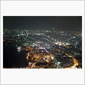 世界三大夜景、函館