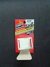 黒 無いのか