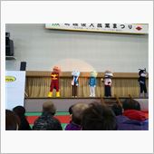 連休だぜ～