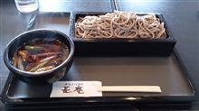 今日のお昼にいただきました。