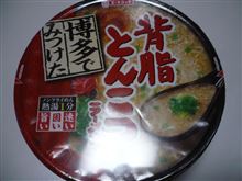 seあぶら