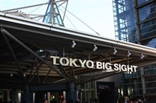 東京モーターショー2013 東京モーターショー2013