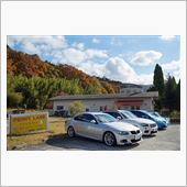 インターナショナル里山ツアー