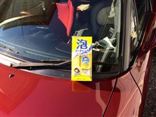 【Mousse One（ムースワン）体感モニター】洗車ダイエットとか流行らせて欲しい…