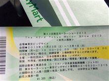▼とりあえず買ってきた(^^;
