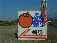 ふじまつり