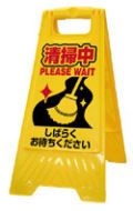 131124-1　冬ごもり一斉清掃･･･