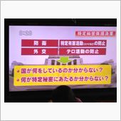 おめでたい人達