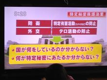 おめでたい人達 おめでたい人達