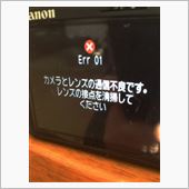 Err 01
